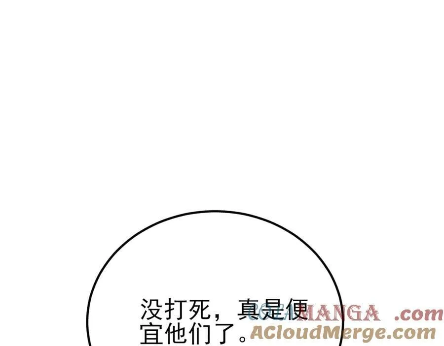 第141话 防御+180