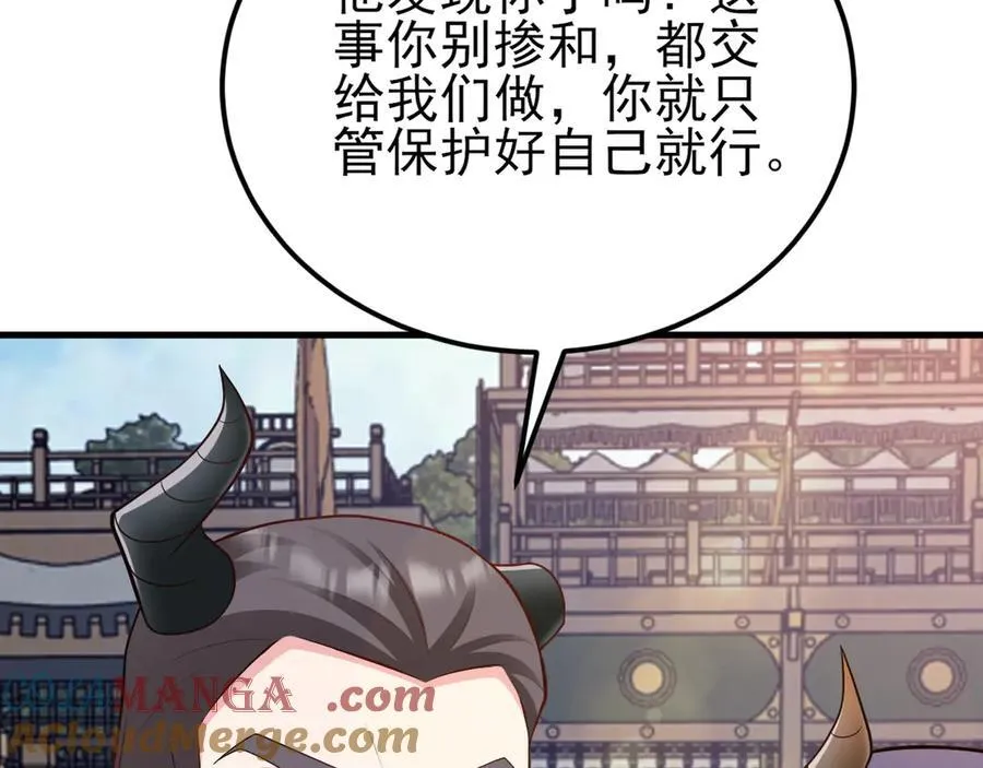 第141话 防御+1136