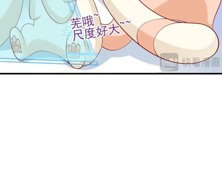 第136话 啊~最讨厌换衣服了67