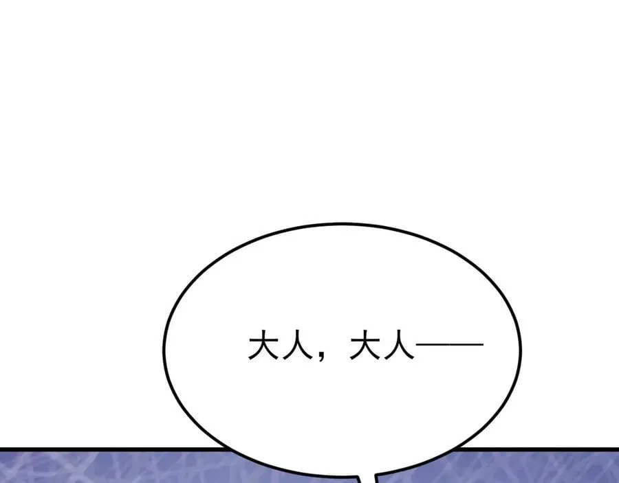第140话 偷家计划94