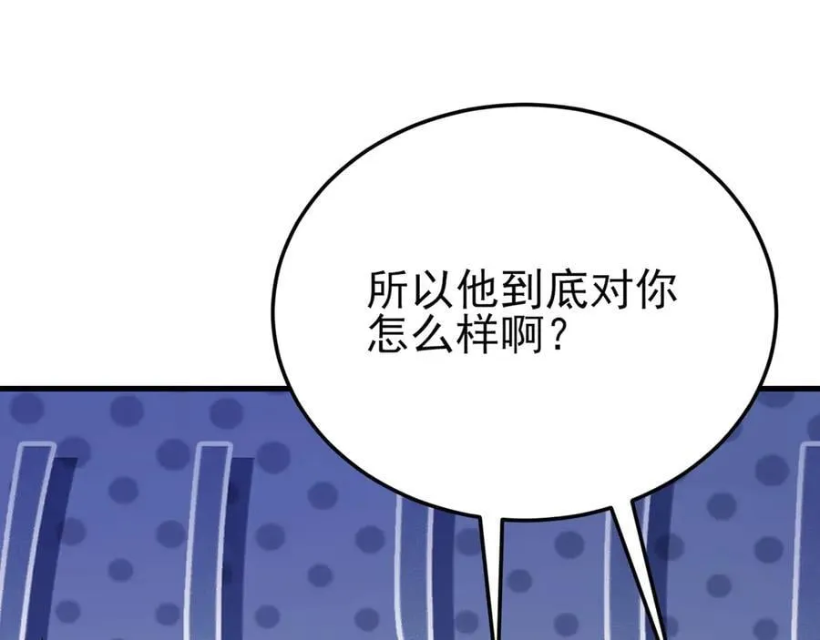 第141话 防御+1121