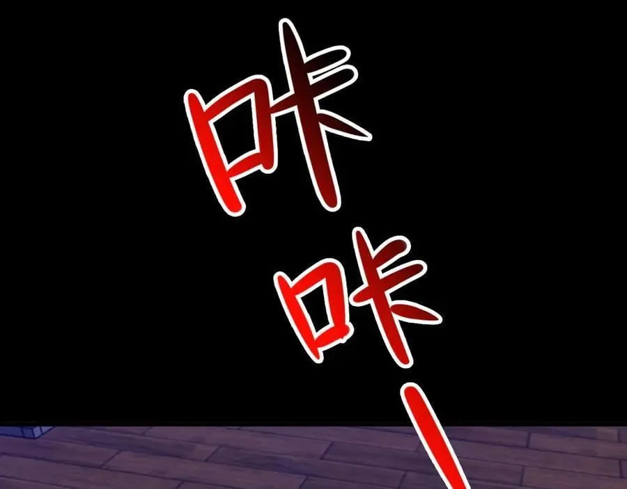 第142话 哇~好刺激喔~123