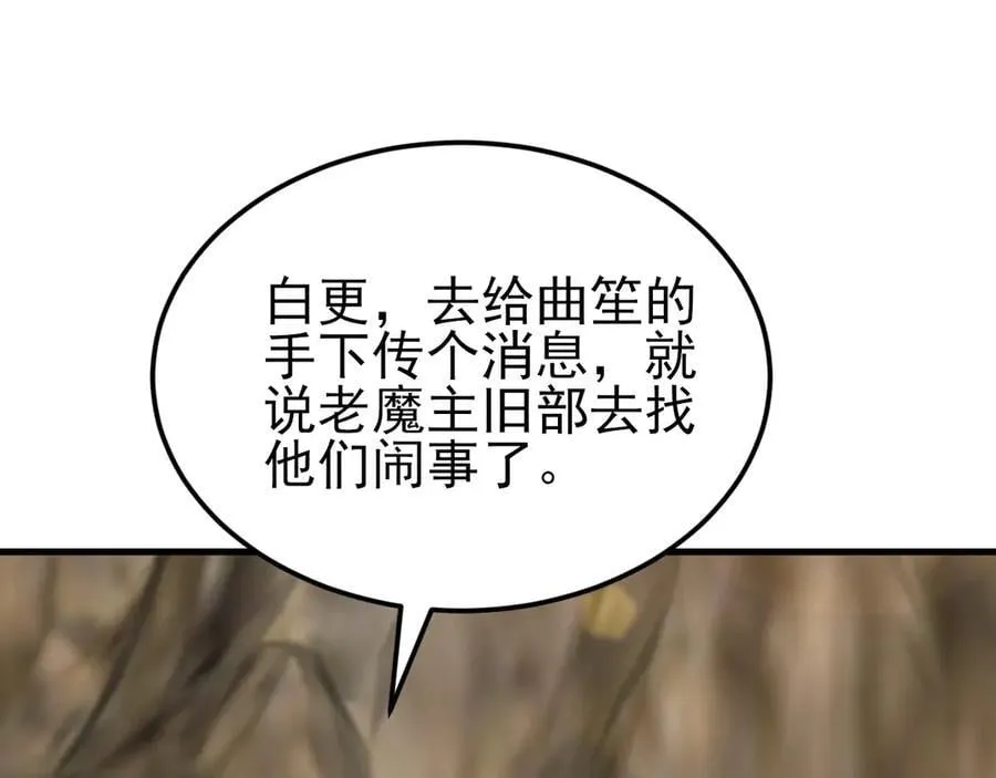 第139话 离心计146