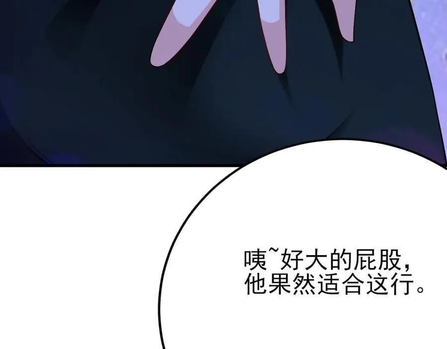 第136话 啊~最讨厌换衣服了105