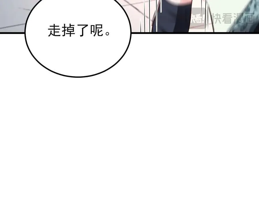 第142话 哇~好刺激喔~31