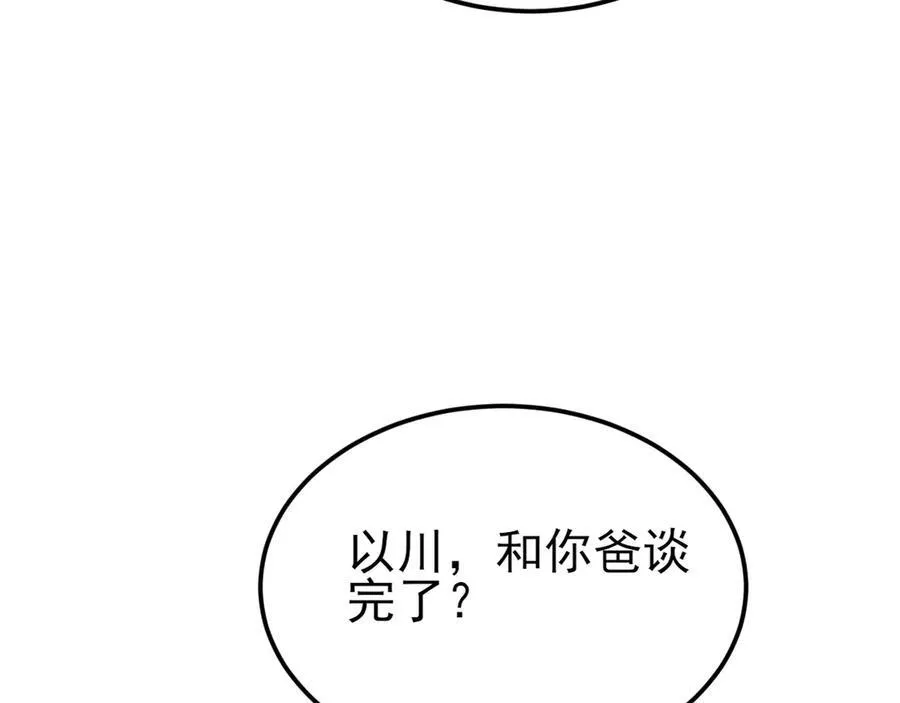 第136话 啊~最讨厌换衣服了43