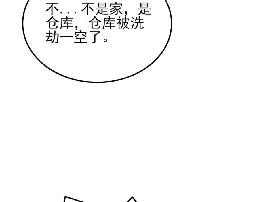 第140话 偷家计划75