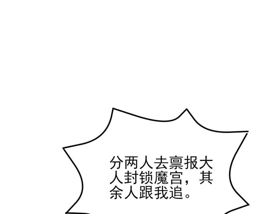 第140话 偷家计划62