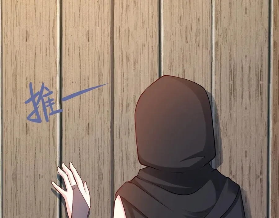 第140话 偷家计划17