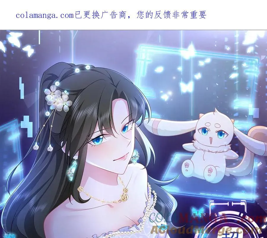 第140话 偷家计划0