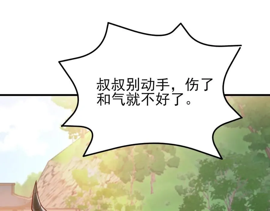 第140话 偷家计划105