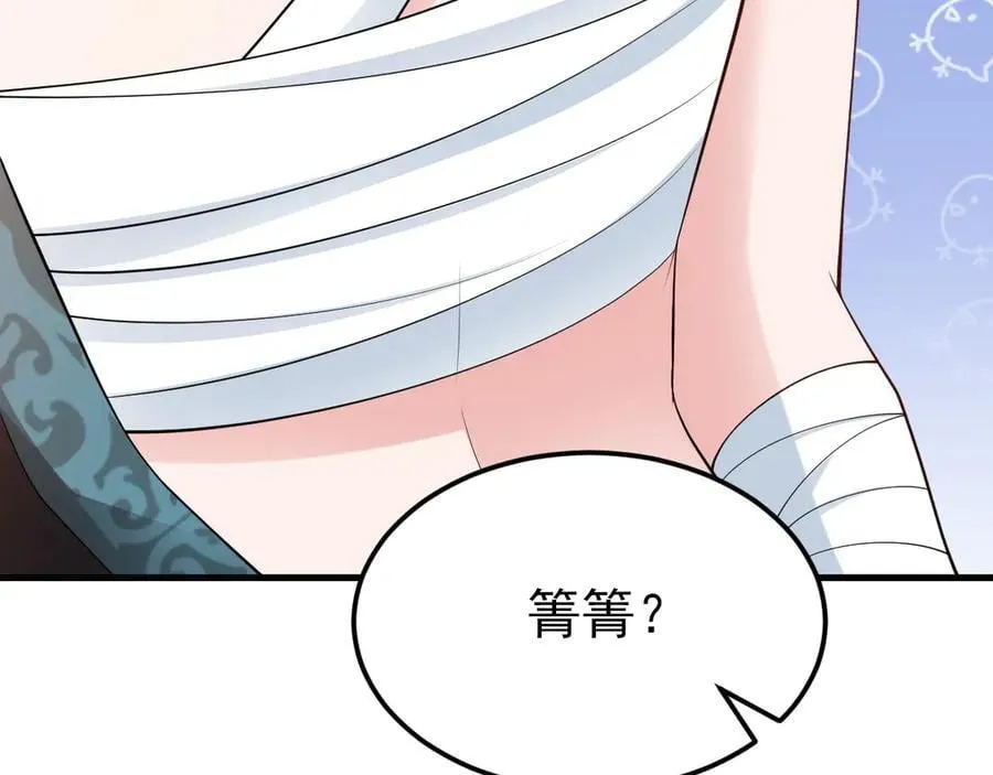 第138话 爱上你失了魂魄~110