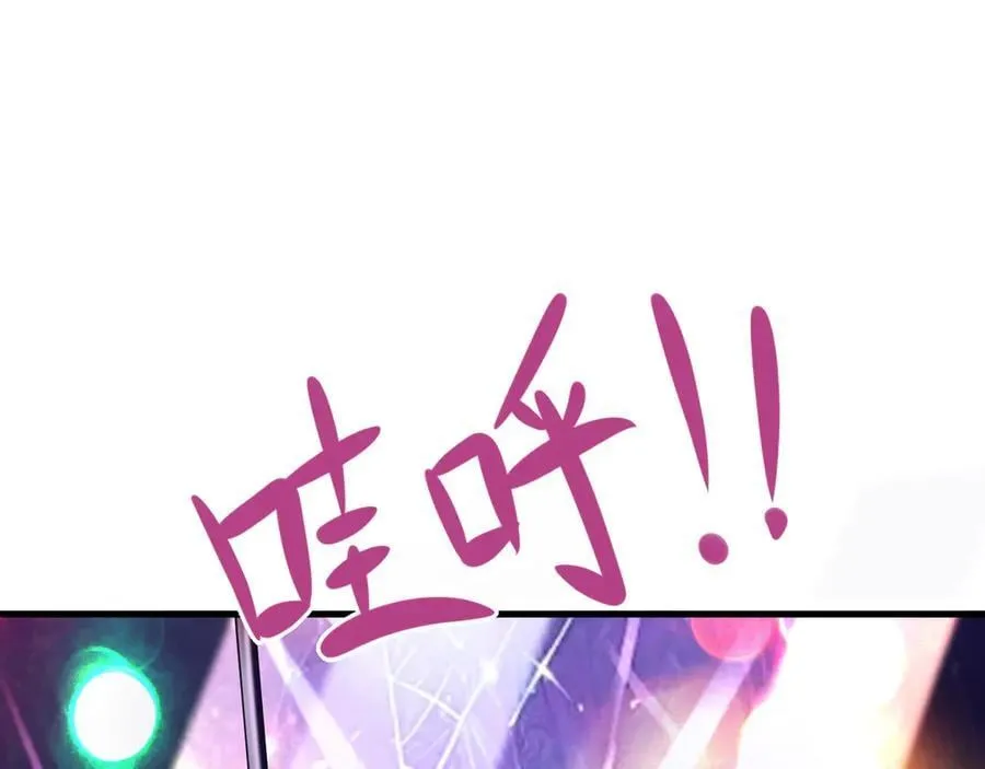 第136话 啊~最讨厌换衣服了91
