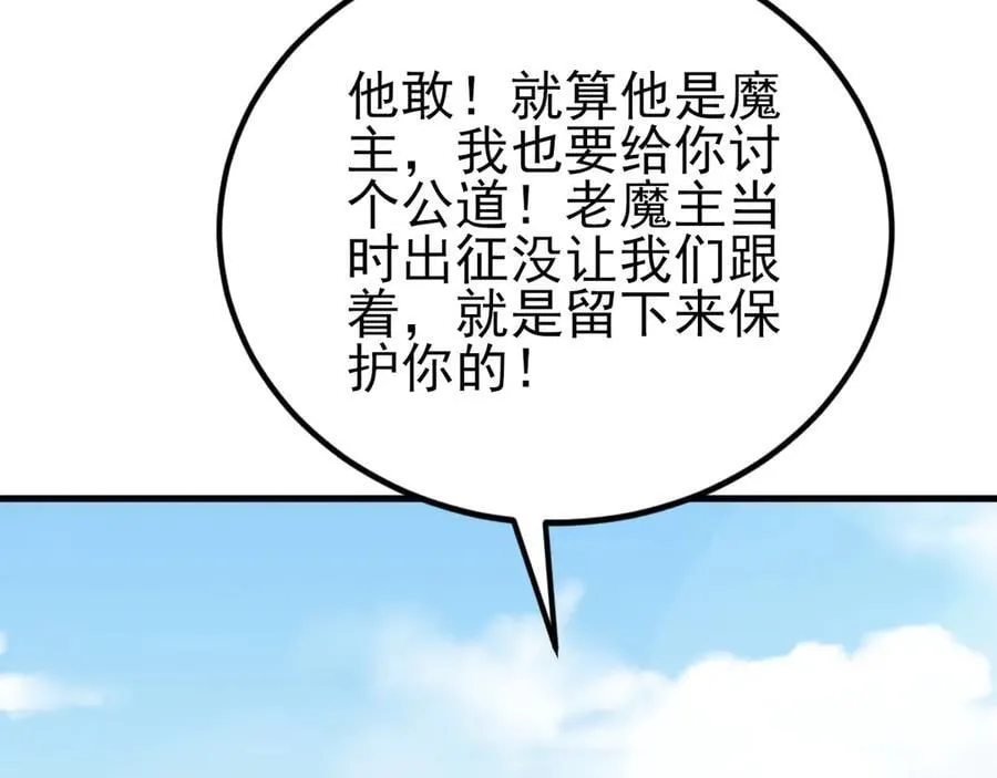 第139话 离心计139
