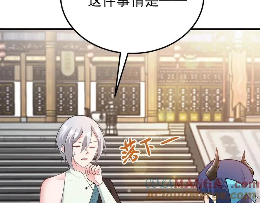 第140话 偷家计划120