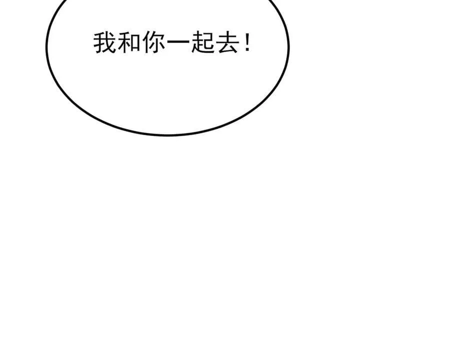 第139话 离心计145