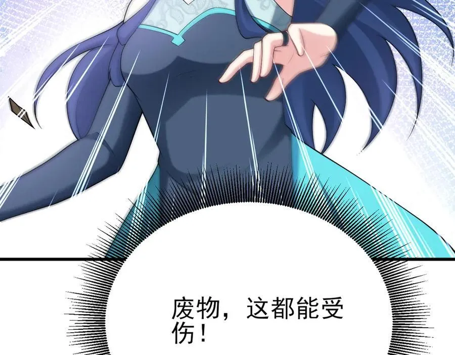 第139话 离心计105