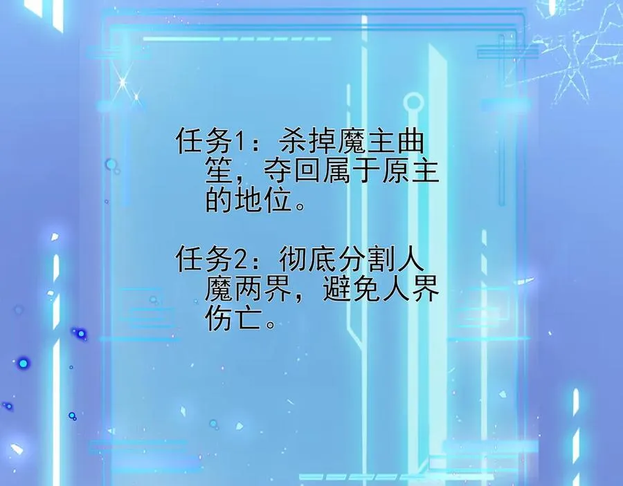 第138话 爱上你失了魂魄~51