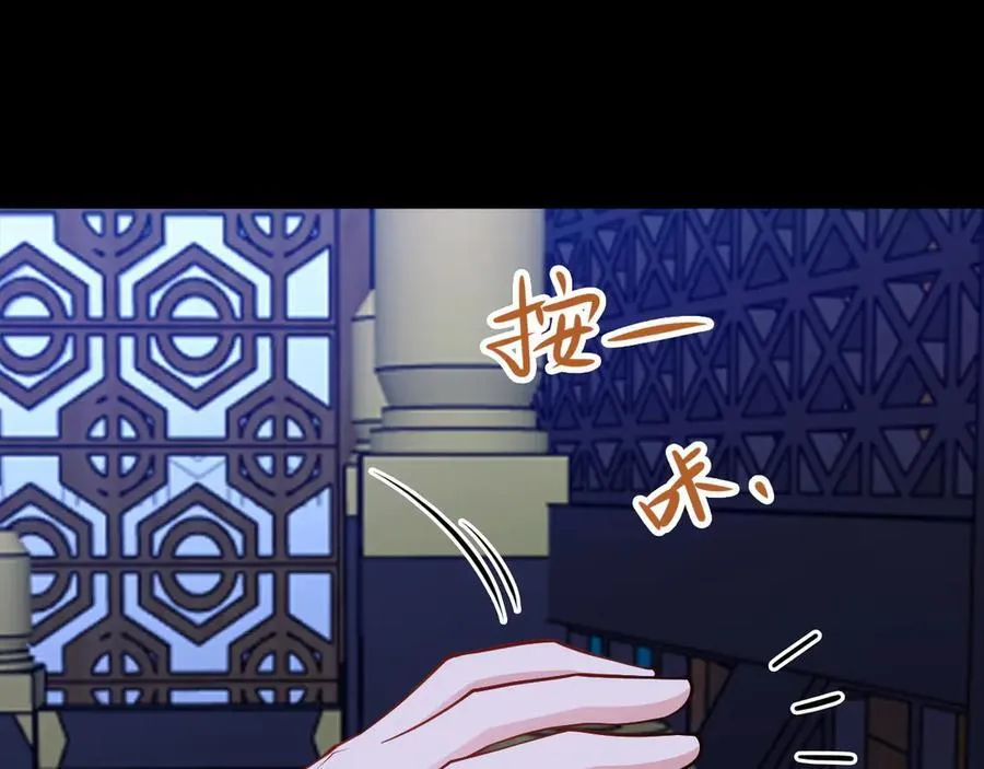第142话 哇~好刺激喔~135