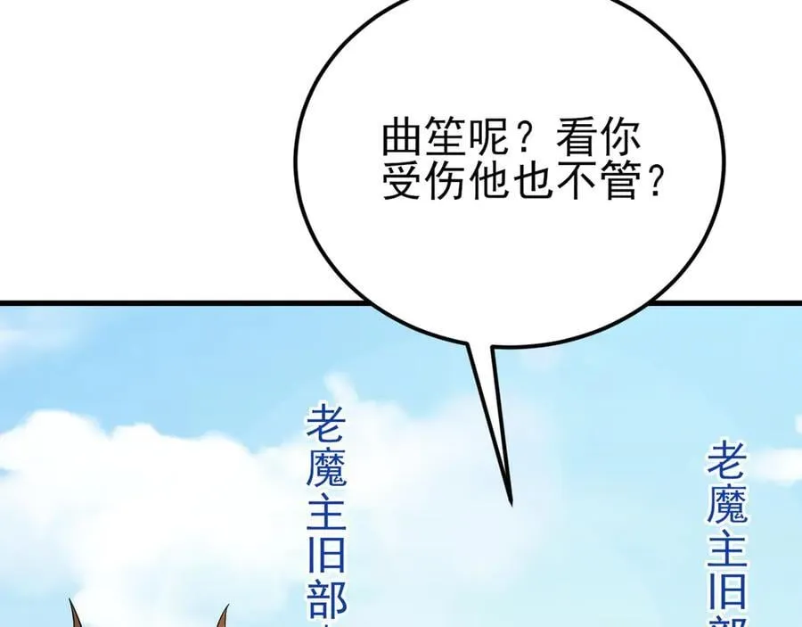 第139话 离心计123