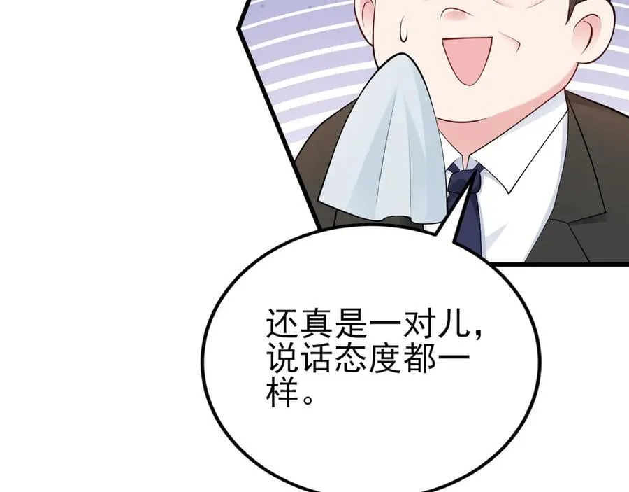 第136话 啊~最讨厌换衣服了42