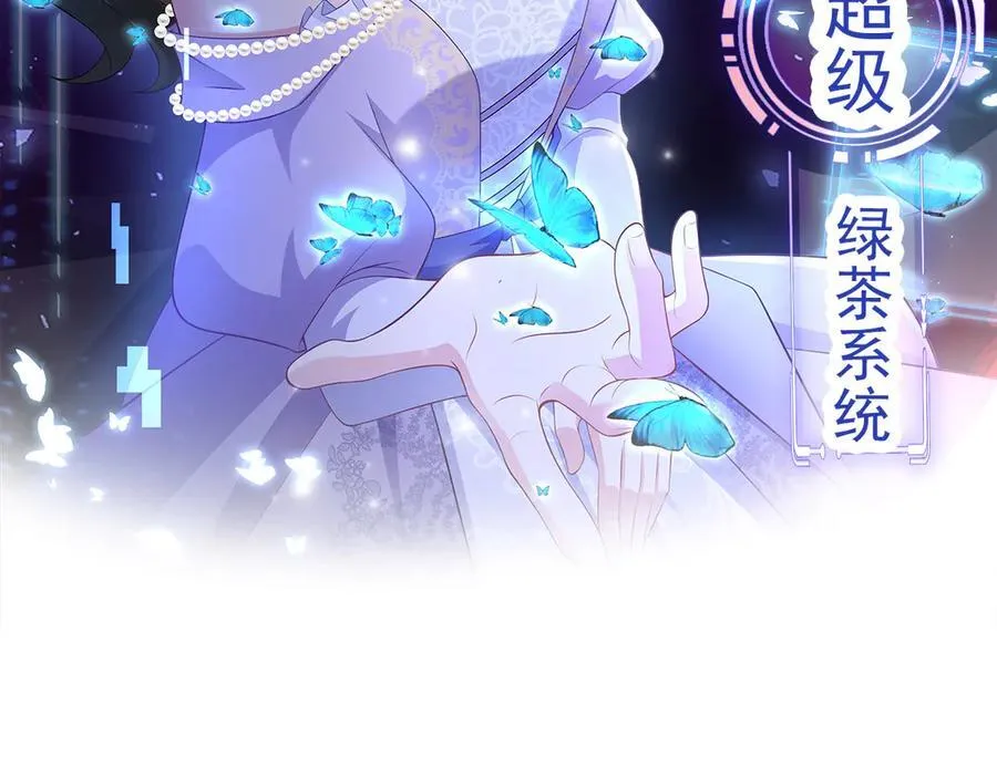 第139话 离心计1