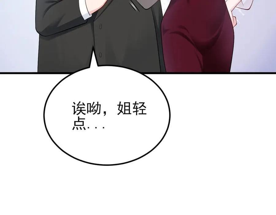 第136话 啊~最讨厌换衣服了25