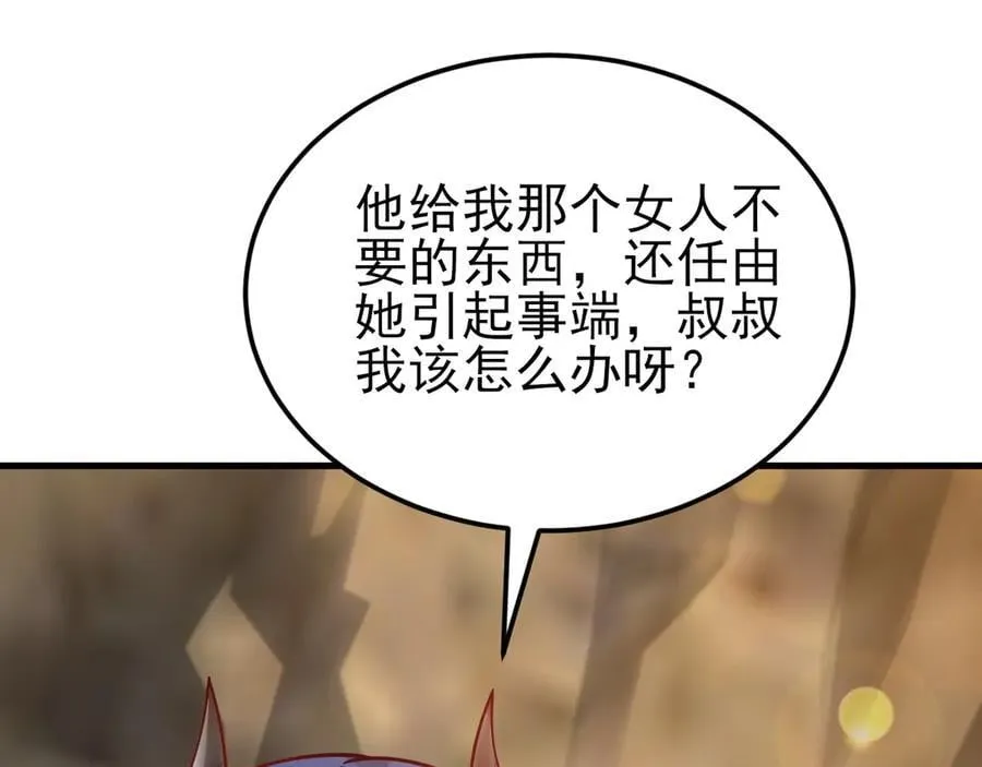 第139话 离心计127
