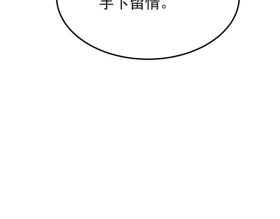 第141话 防御+113