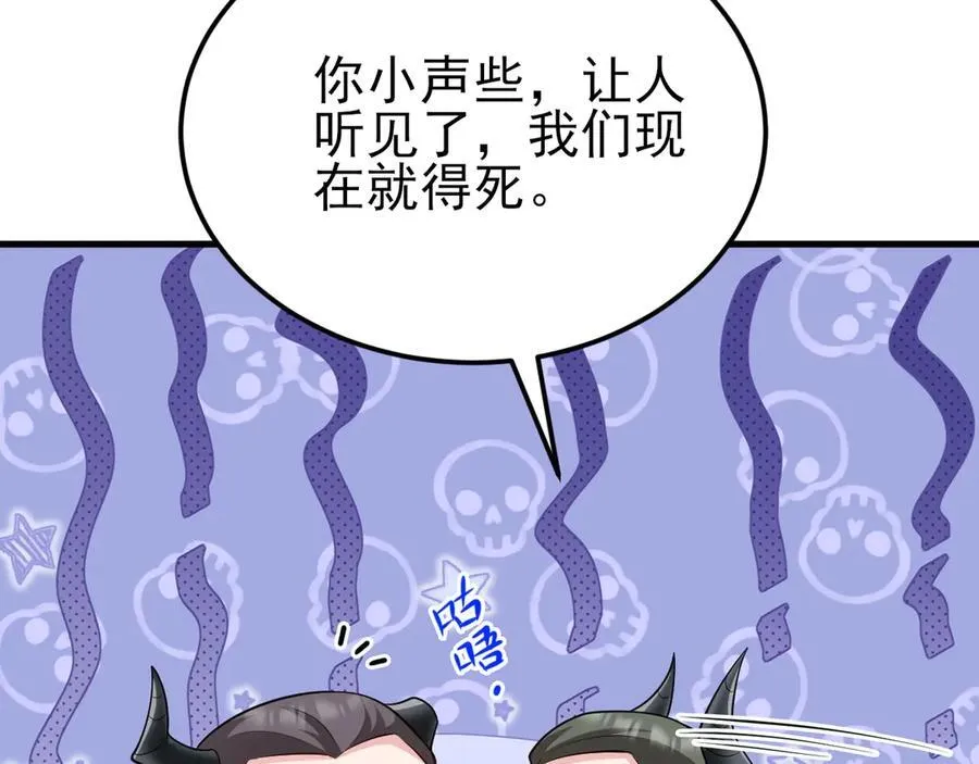 第141话 防御+1131
