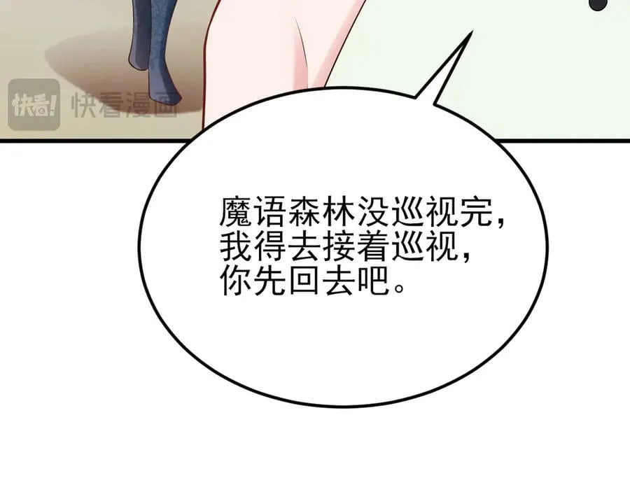 第141话 防御+1103