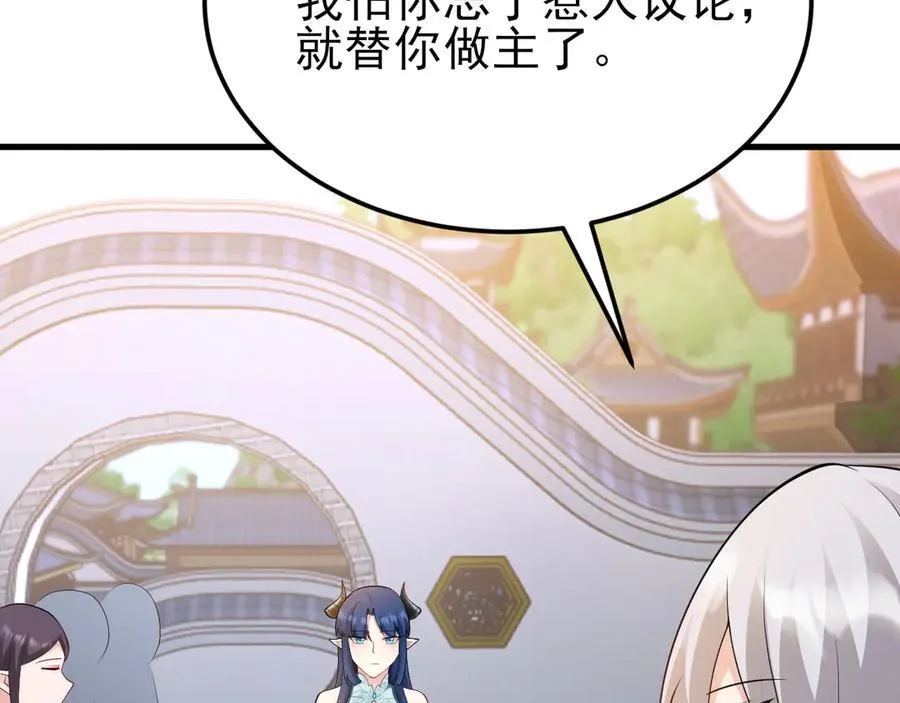第139话 离心计29
