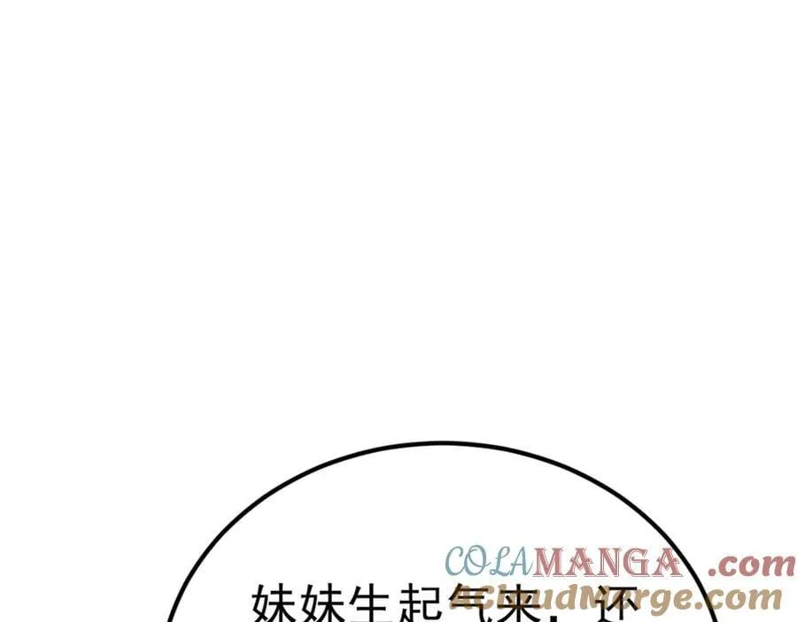 第139话 离心计76