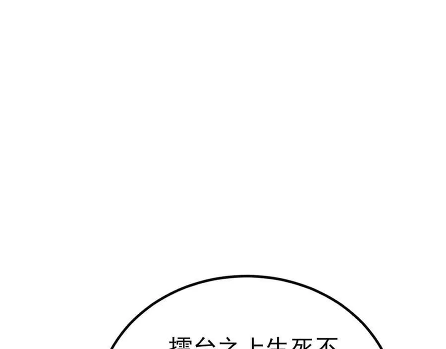 第141话 防御+15