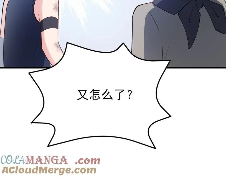 第140话 偷家计划96