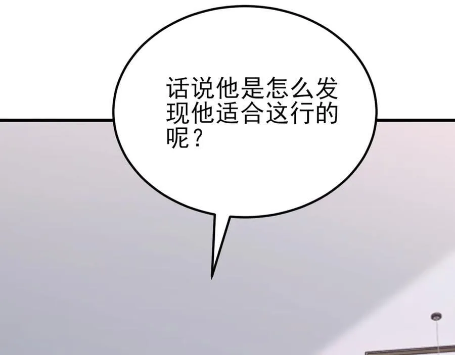 第136话 啊~最讨厌换衣服了107