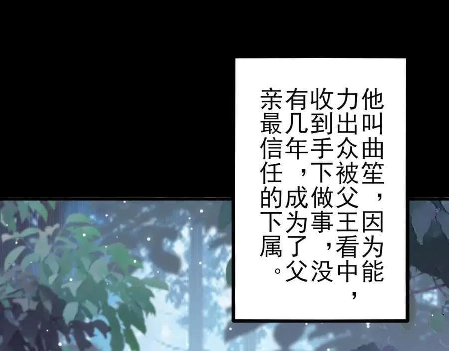 第137话 魂散不惜89