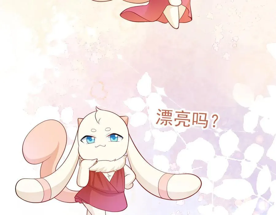 第137话 魂散不惜42