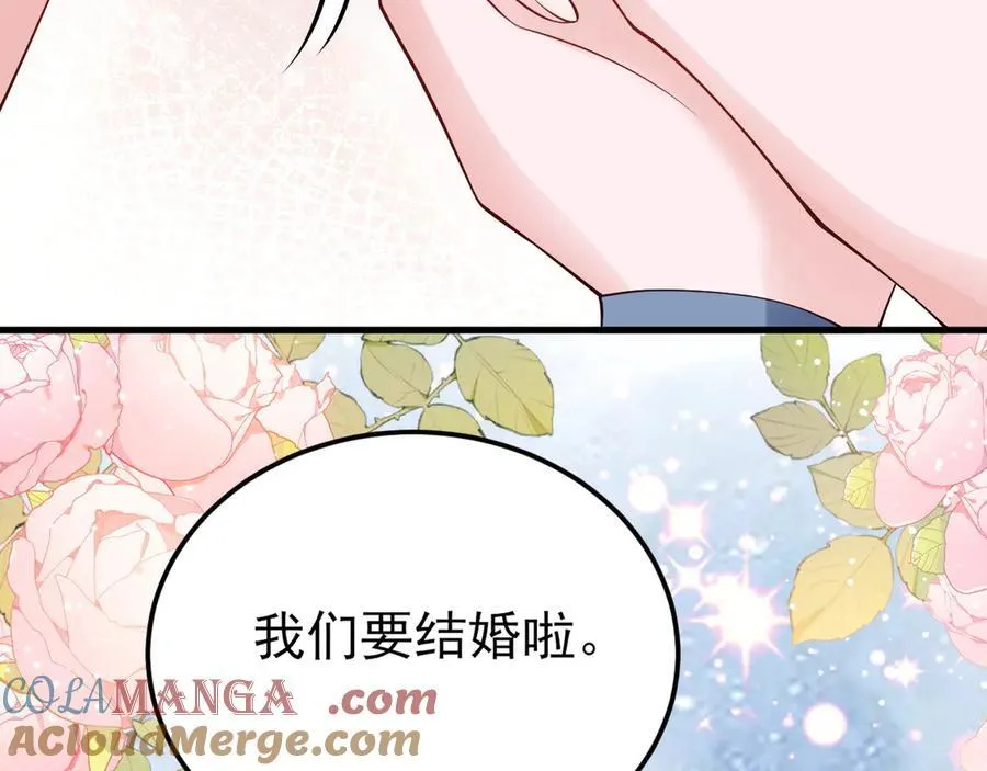 第136话 啊~最讨厌换衣服了56