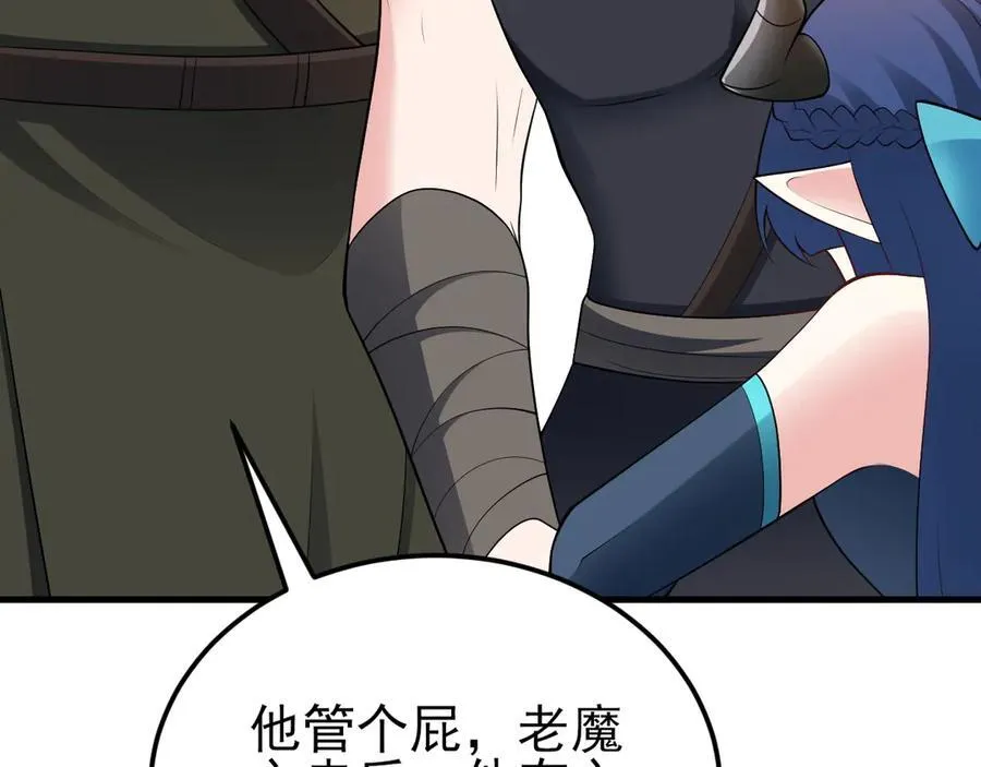 第139话 离心计125