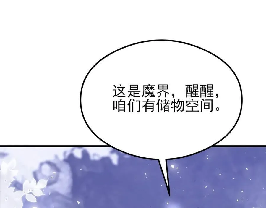 第140话 偷家计划26