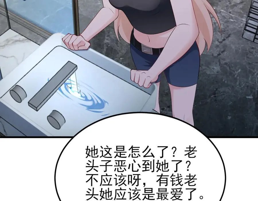 第136话 啊~最讨厌换衣服了83