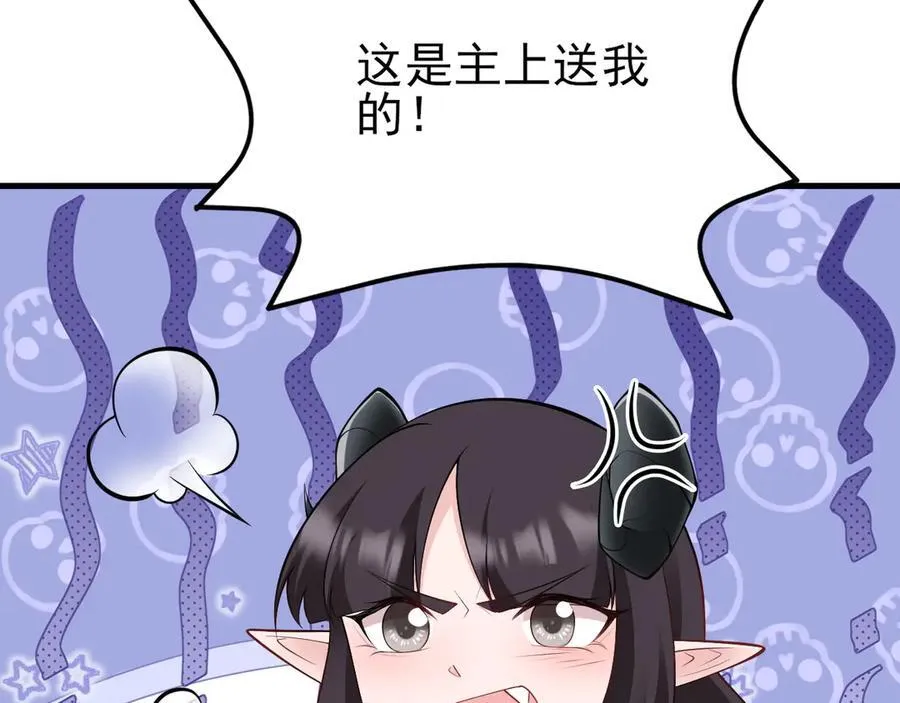 第139话 离心计41