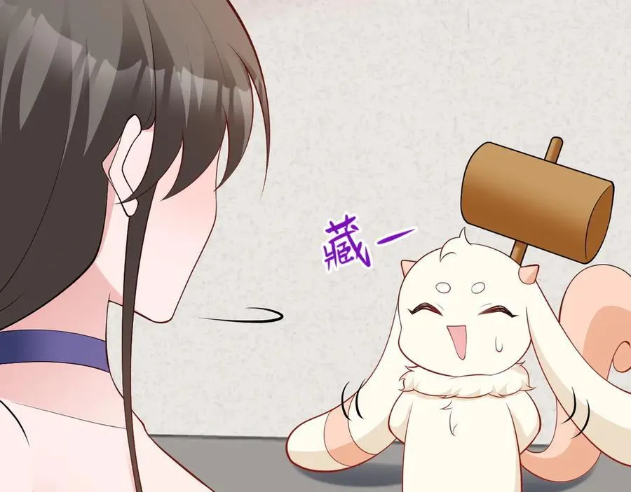 第138话 爱上你失了魂魄~42