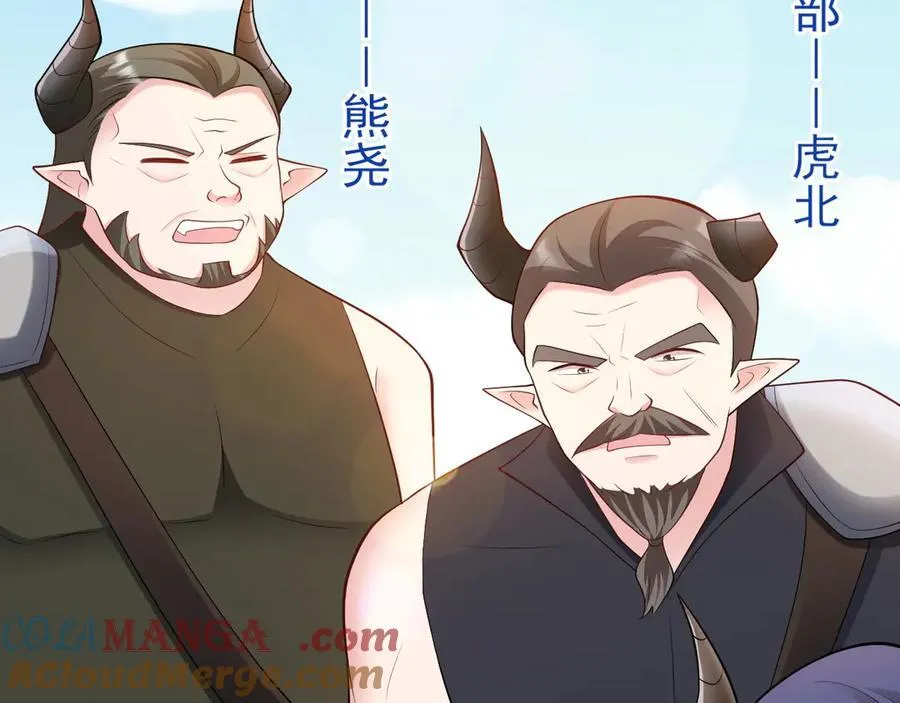 第139话 离心计124