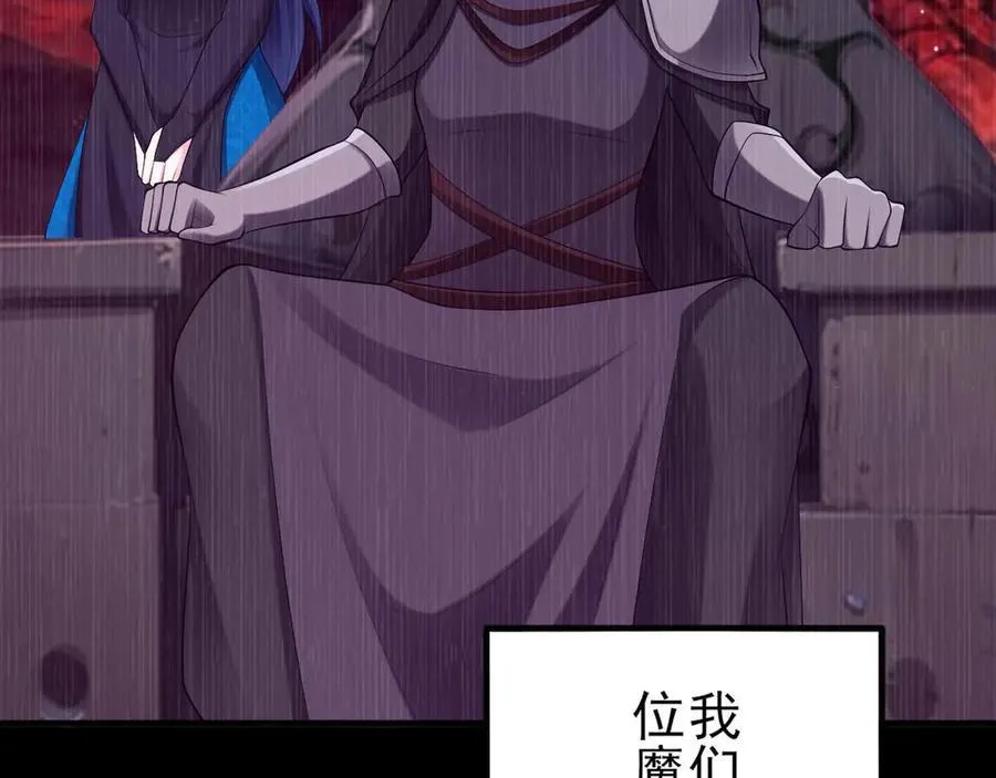 第137话 魂散不惜98