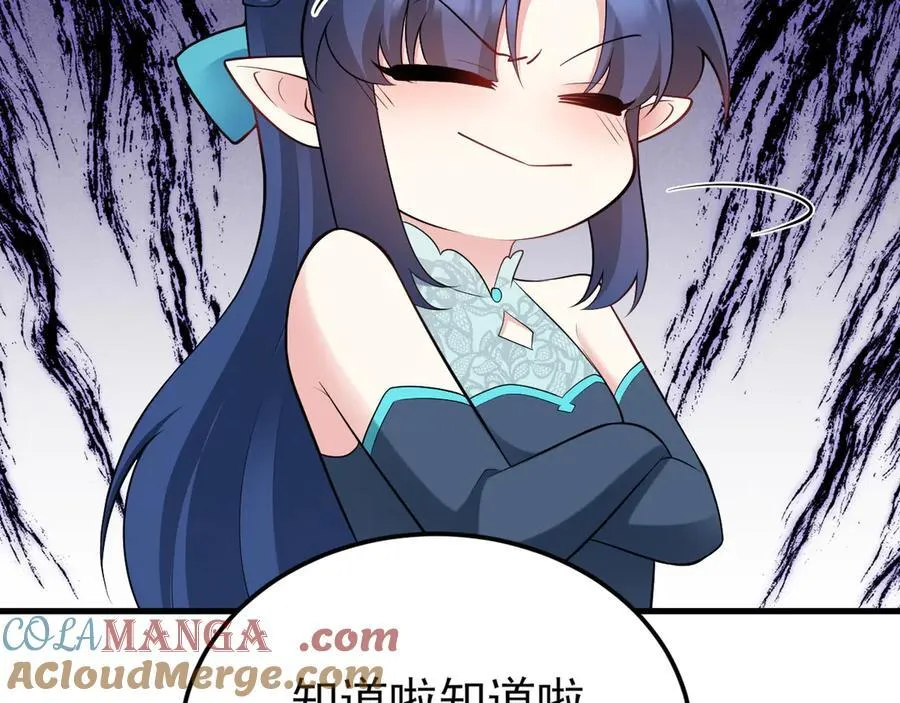 第141话 防御+168
