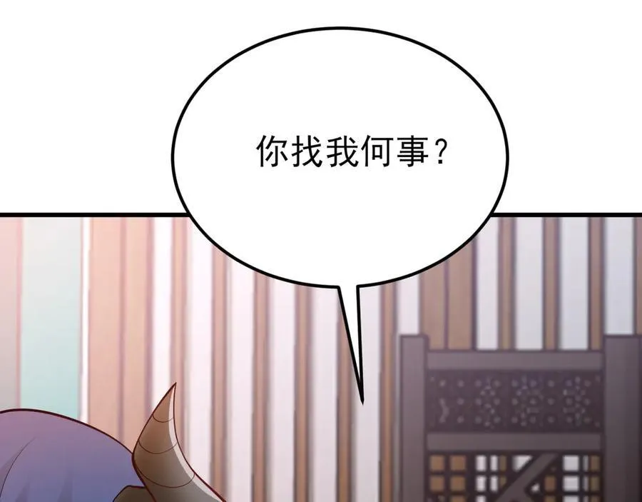 第138话 爱上你失了魂魄~106