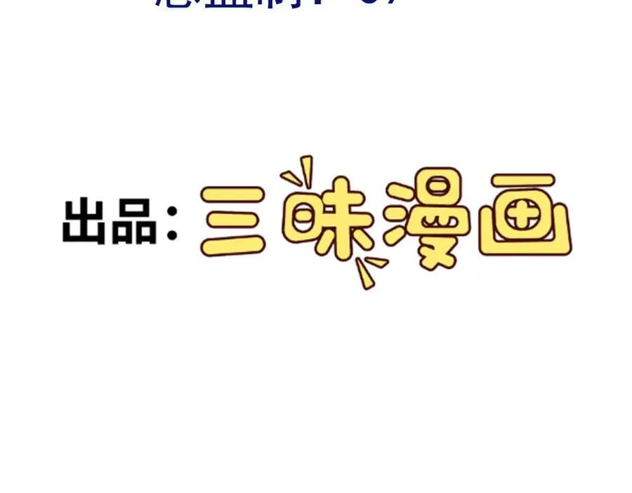 第139话 离心计3