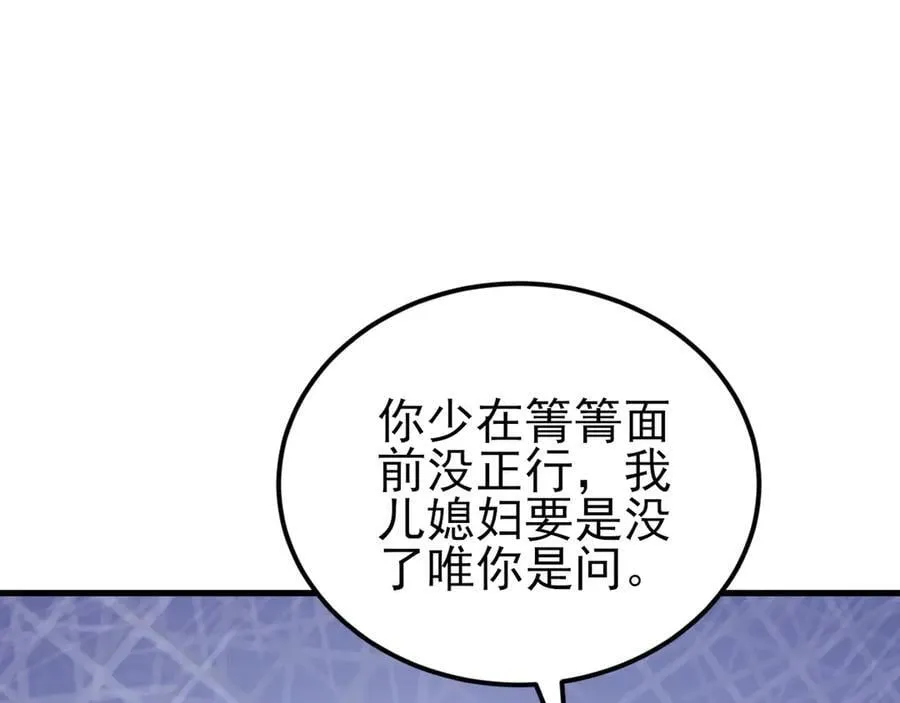 第136话 啊~最讨厌换衣服了23